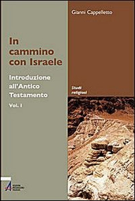 In cammino con Israele. Introduzione all'Antico Testamento - Vol. 1 - Librerie.coop