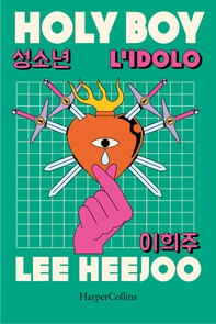 Holy Boy. L'idolo - Librerie.coop