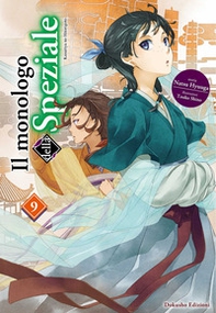 Il monologo della speziale - Vol. 9 - Librerie.coop