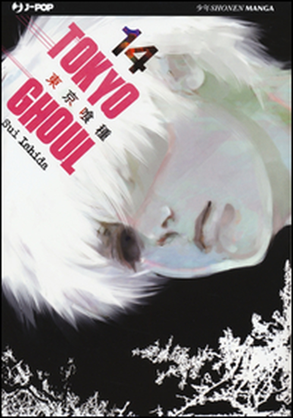 Tokyo Ghoul - Librerie.coop Tokyo Ghoul - Librerie.coop