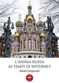 L'anima russa ai tempi di Internet - Librerie.coop L'anima russa ai tempi di Internet - Librerie.coop