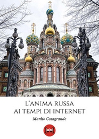 L'anima russa ai tempi di Internet - Librerie.coop
