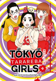 Tokyo tarareba girls - Vol. 4 - Librerie.coop