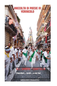 All'umbra i Santulia. Chiacchiari...taralli...e cosi seri - Librerie.coop