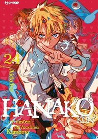 Hanako-kun. I 7 misteri dell'Accademia Kamome - Vol. 24 - Librerie.coop