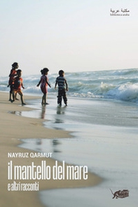 Il mantello del mare e altri racconti - Librerie.coop