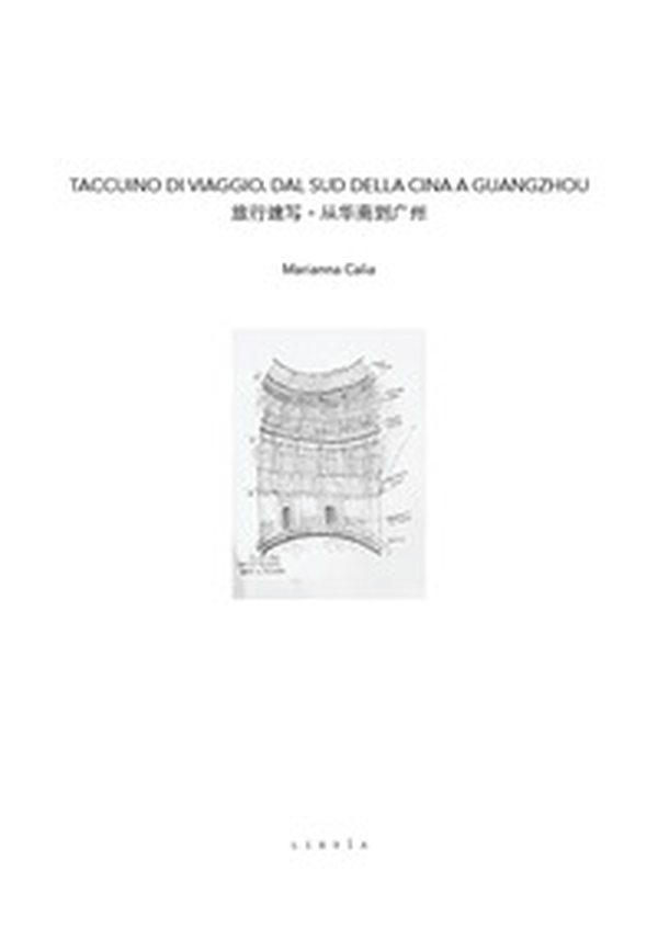Taccuino di viaggio. Dal Sud della Cina a Guangzhou - Librerie.coop Taccuino di viaggio. Dal Sud della Cina a Guangzhou - Librerie.coop