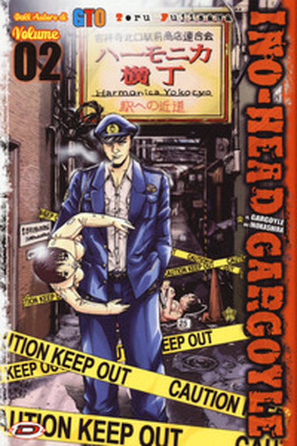 Ino-Head Gargoyle - Vol. 2 - Librerie.coop Ino-Head Gargoyle - Vol. 2 - Librerie.coop