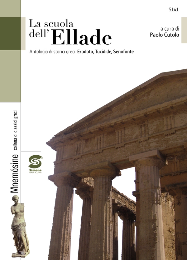 La scuola dell'Ellade - Librerie.coop La scuola dell'Ellade - Librerie.coop