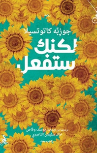 Lakinak satafeal. Ediz. araba - Librerie.coop