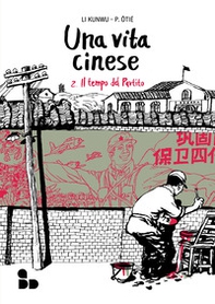 Una vita cinese - Vol. 2 - Librerie.coop