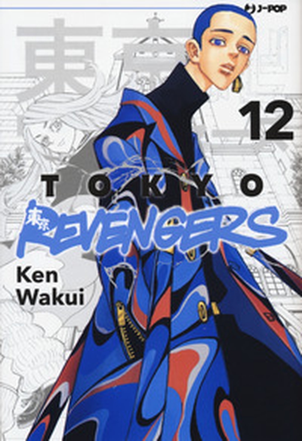 Tokyo revengers - Vol. 12 - Librerie.coop Tokyo revengers - Vol. 12 - Librerie.coop