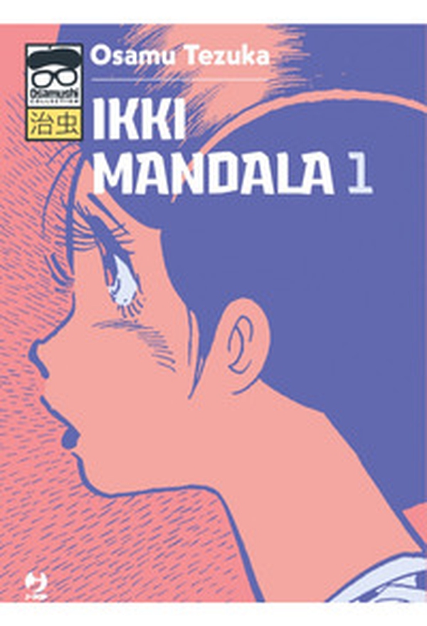Ikki Mandala - Vol. 1 - Librerie.coop Ikki Mandala - Vol. 1 - Librerie.coop
