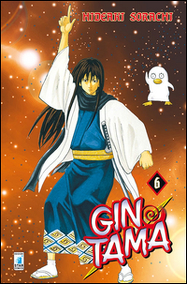 Gintama - Vol. 6 - Librerie.coop Gintama - Vol. 6 - Librerie.coop