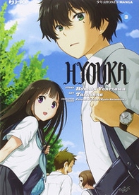 Hyouka - Vol. 3 - Librerie.coop