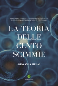 La teoria delle cento scimmie - Librerie.coop
