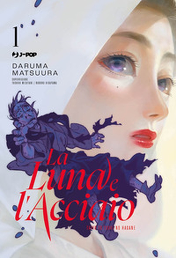 La luna e l'acciaio - Vol. 1 - Librerie.coop La luna e l'acciaio - Vol. 1 - Librerie.coop