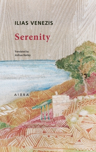 Serenity - Librerie.coop