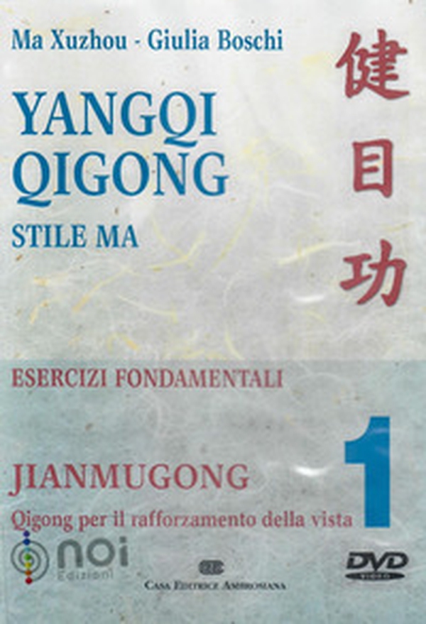 Yangqi Qigong. Stile Ma. Esercizi fondamentali. DVD - Vol. 1 - Librerie.coop