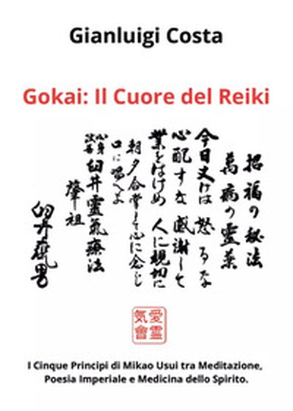 Gokai. Il cuore del reiki - Librerie.coop