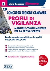 Concorso Regione Campania. Profili di vigilanza. Manuale complementare per la prova scritta - Librerie.coop