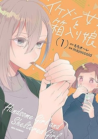 Handsome girl and sheltered girl - Vol. 1 - Librerie.coop