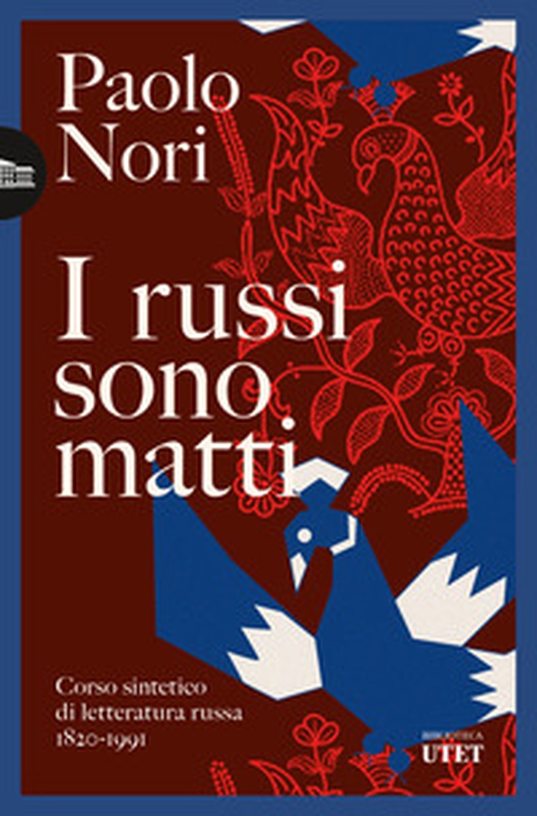 I russi sono matti. Corso sintetico di letteratura russa 1820-1991 - Librerie.coop I russi sono matti. Corso sintetico di letteratura russa 1820-1991 - Librerie.coop