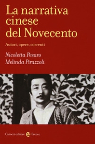 La narrativa cinese del Novecento. Autori, opere, correnti - Librerie.coop