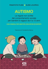 Autismo. (Bambini e ragazzi) - Librerie.coop
