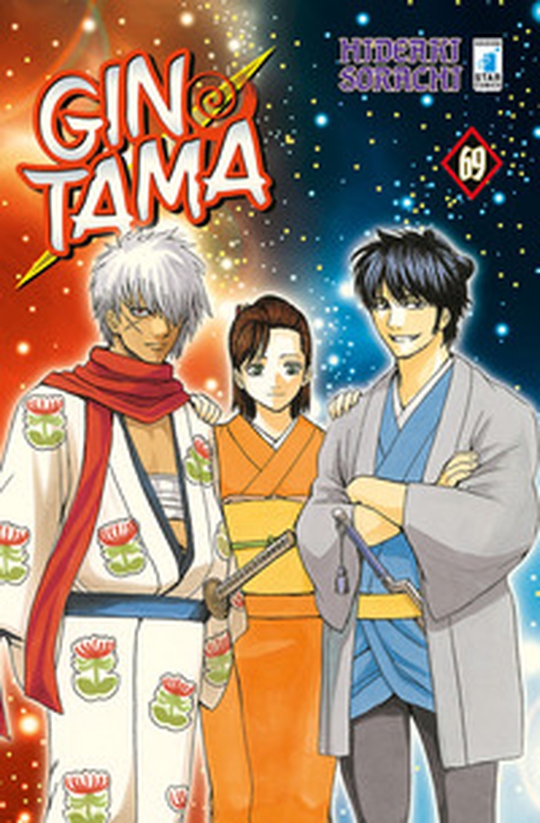 Gintama - Vol. 69 - Librerie.coop Gintama - Vol. 69 - Librerie.coop