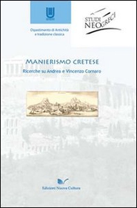 Manierismo cretese - Librerie.coop
