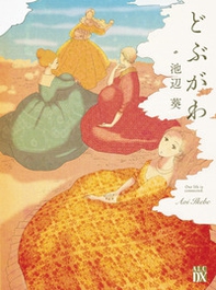 Dobugawa. La superficie dell'acqua - Librerie.coop