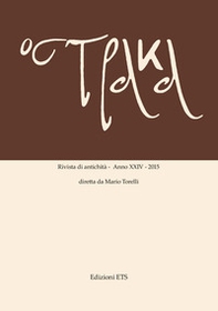 Ostraka. Rivista di antichità - Vol. 24 - Librerie.coop