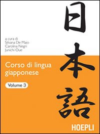 Corso di lingua giapponese - Vol. 3 - Librerie.coop Corso di lingua giapponese - Vol. 3 - Librerie.coop