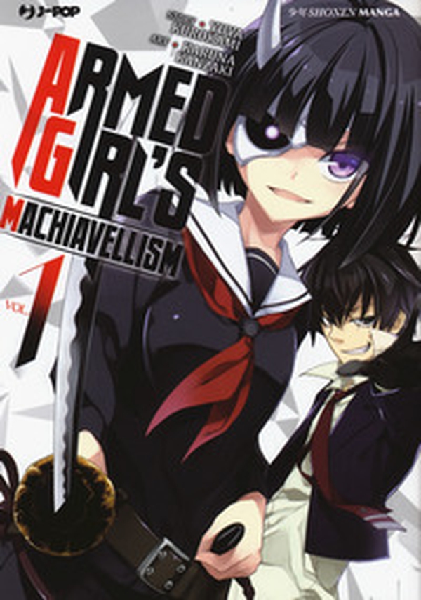 Armed girl's machiavellism - Vol. 1 - Librerie.coop Armed girl's machiavellism - Vol. 1 - Librerie.coop