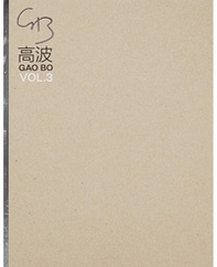 Gao Bo. Ediz. inglese - Vol. 3 - Librerie.coop