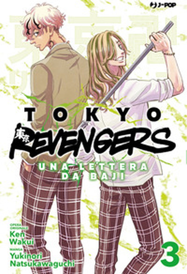 Tokyo revengers. Una lettera da Baji - Vol. 3 - Librerie.coop Tokyo revengers. Una lettera da Baji - Vol. 3 - Librerie.coop