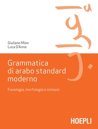 Grammatica di arabo standard moderno - Librerie.coop Grammatica di arabo standard moderno - Librerie.coop
