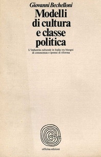 Modelli di cultura e classe politica. L'industria culturale in Italia tra bisogni di conoscenza e ipotesi di riforma - Librerie.coop