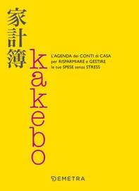 Kakebo. L'agenda dei conti di casa per risparmiare e gestire le tue spese senza stress - Librerie.coop