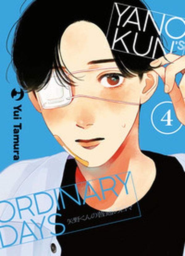 Yano-kun's ordinary days - Vol. 4 - Librerie.coop