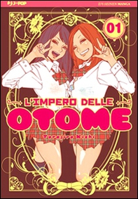 L'impero delle Otome - Vol. 1 - Librerie.coop L'impero delle Otome - Vol. 1 - Librerie.coop