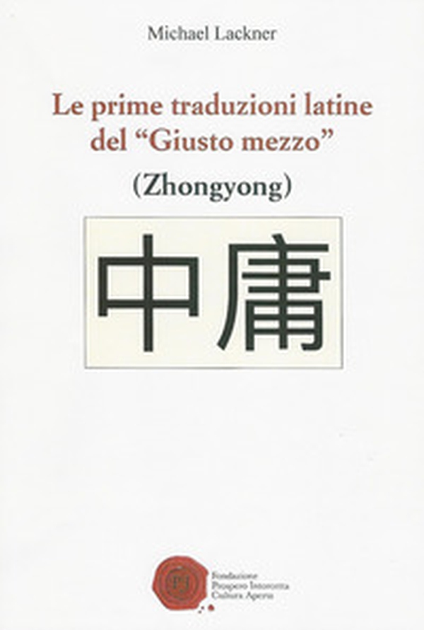 Le prime traduzioni latine del «Giusto mezzo». Zhongyong - Librerie.coop Le prime traduzioni latine del «Giusto mezzo». Zhongyong - Librerie.coop