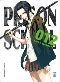 Prison school - Vol. 12 - Librerie.coop