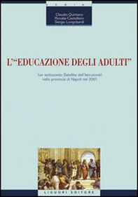 L'educazione degli adulti (un sottoconto satellite dell'istruzione) nella provincia di Napoli nel 2001 - Librerie.coop