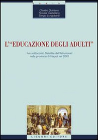 L'educazione degli adulti (un sottoconto satellite dell'istruzione) nella provincia di Napoli nel 2001 - Librerie.coop L'educazione degli adulti (un sottoconto satellite dell'istruzione) nella provincia di Napoli nel 2001 - Librerie.coop