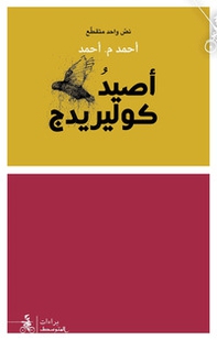 Aasid taer Ccoleridge. Ediz. araba - Librerie.coop