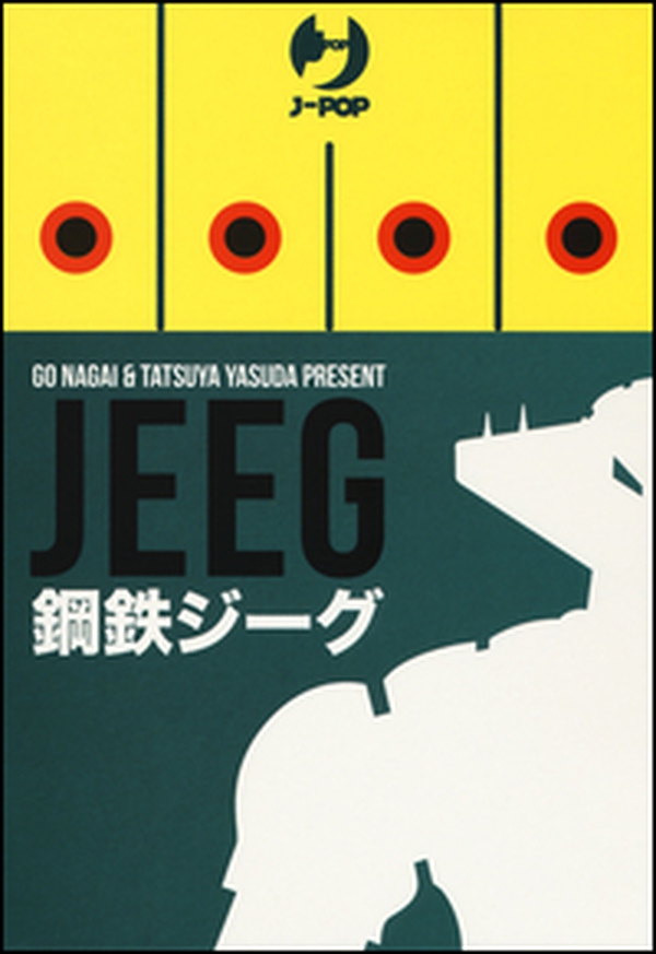 Jeeg robot d'acciaio box vol. 1-2 - Librerie.coop Jeeg robot d'acciaio box vol. 1-2 - Librerie.coop