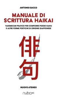 Manuale di scrittura haikai. Vademecum pratico per comporre poesie haiku e altre forme poetiche di origine giapponese - Librerie.coop Manuale di scrittura haikai. Vademecum pratico per comporre poesie haiku e altre forme poetiche di origine giapponese - Librerie.coop