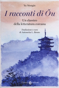 I racconti di Ou. Un classico della letteratura coreana - Librerie.coop